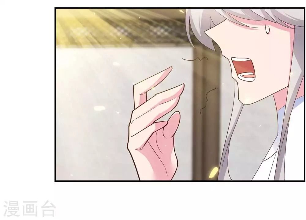 Tôn Thượng chapter 123.5 3