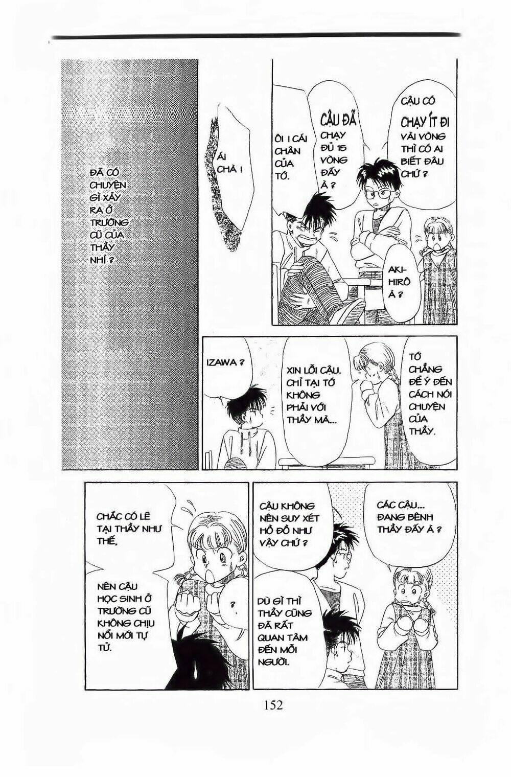 em bé và tôi chapter 71 25