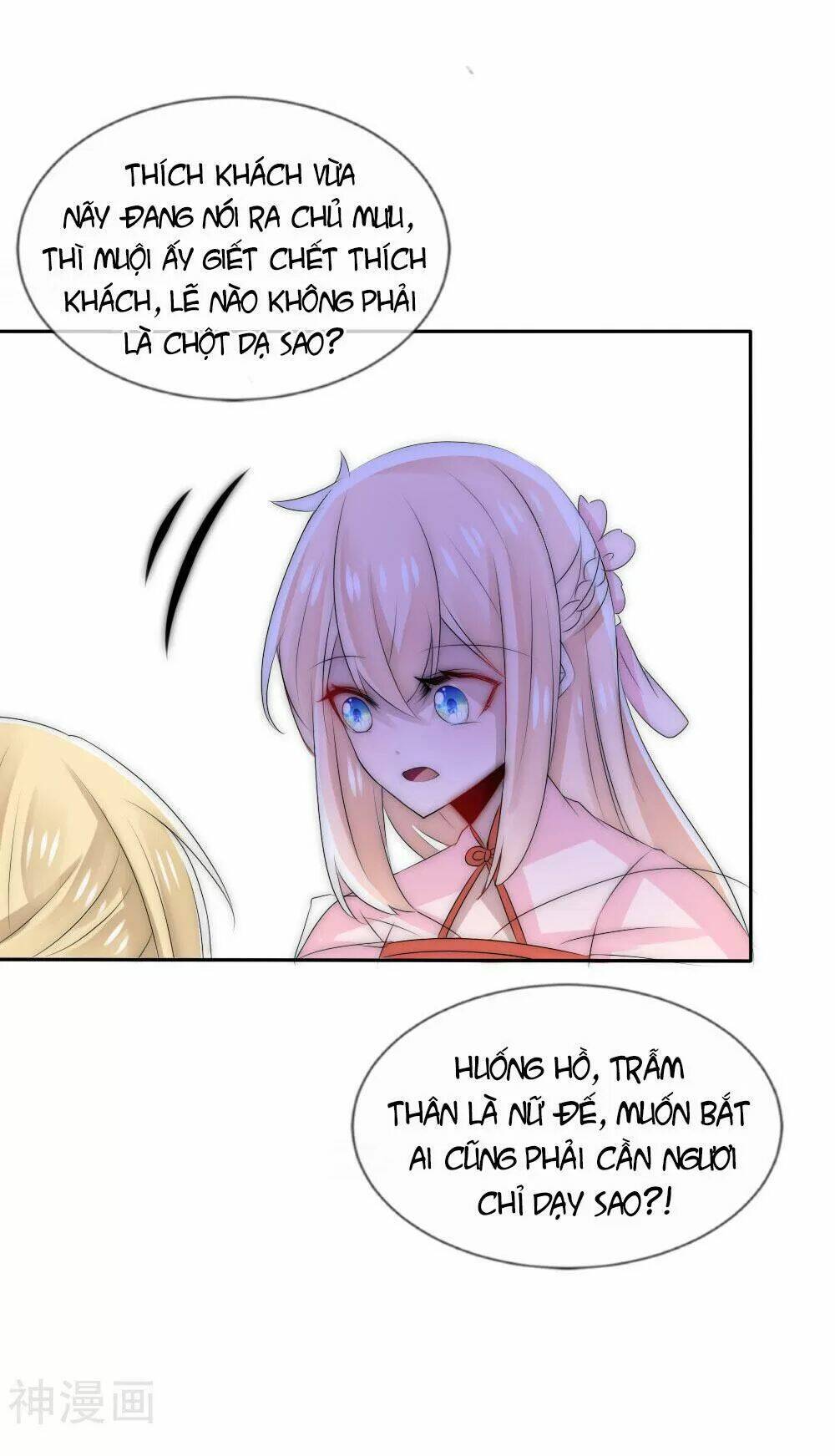 kế hoạch sủng ái của tiểu công chúa chapter 50 32