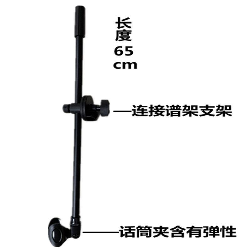 Phong cách mới nhất dày và táo bạo có thể gập lại giá đỡ nhạc di động giá đỡ nhạc đàn guitar violon guzheng đàn nhị phụ kiện giá đỡ nhạc