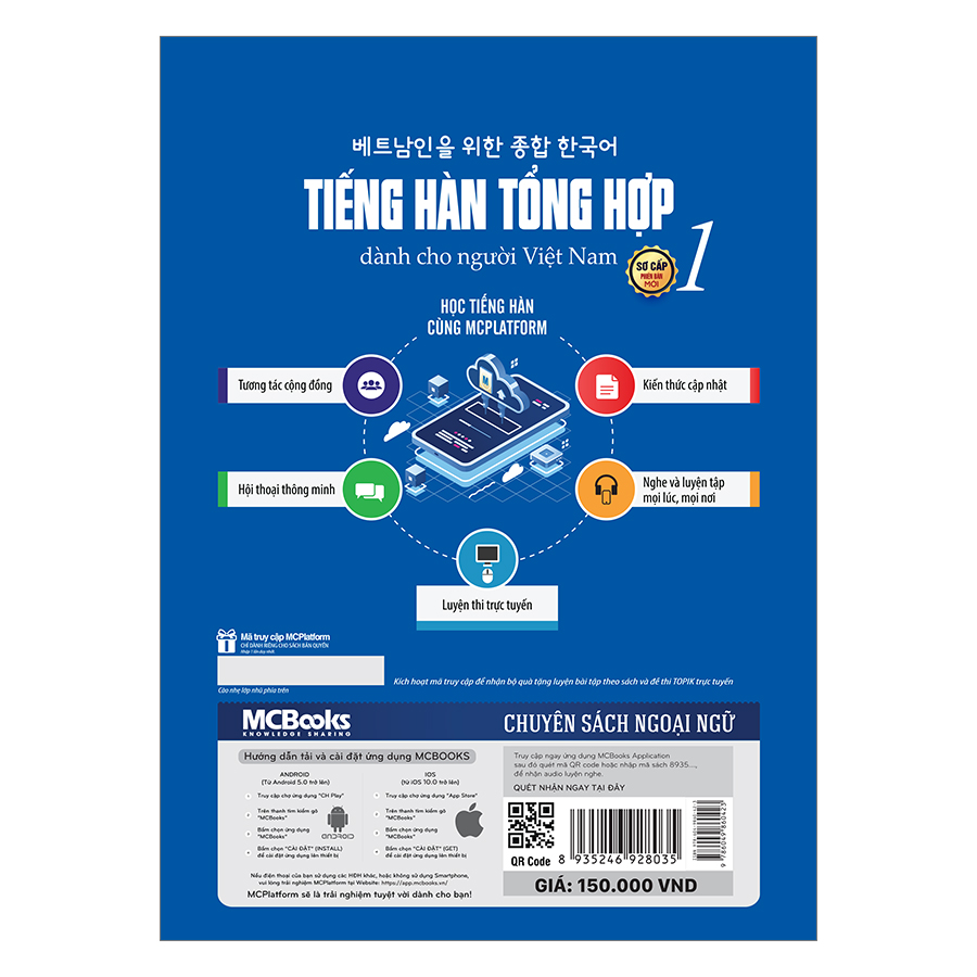 Tiếng Hàn Tổng Hợp Dành Cho Người Việt Nam - Sơ Cấp 1 (Bản Đen Trắng)