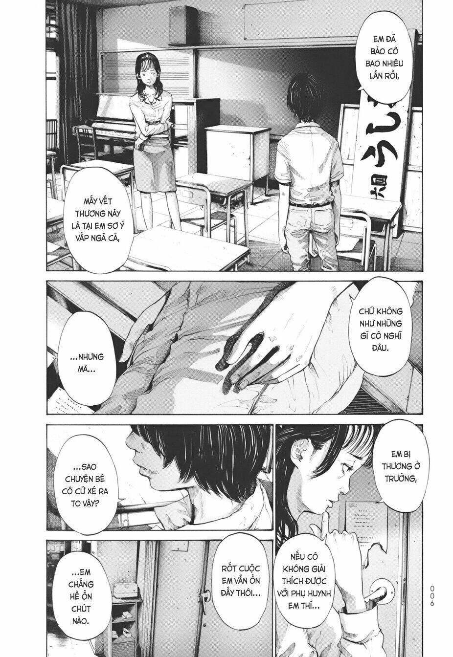 umibe no onnanoko chapter 11 12