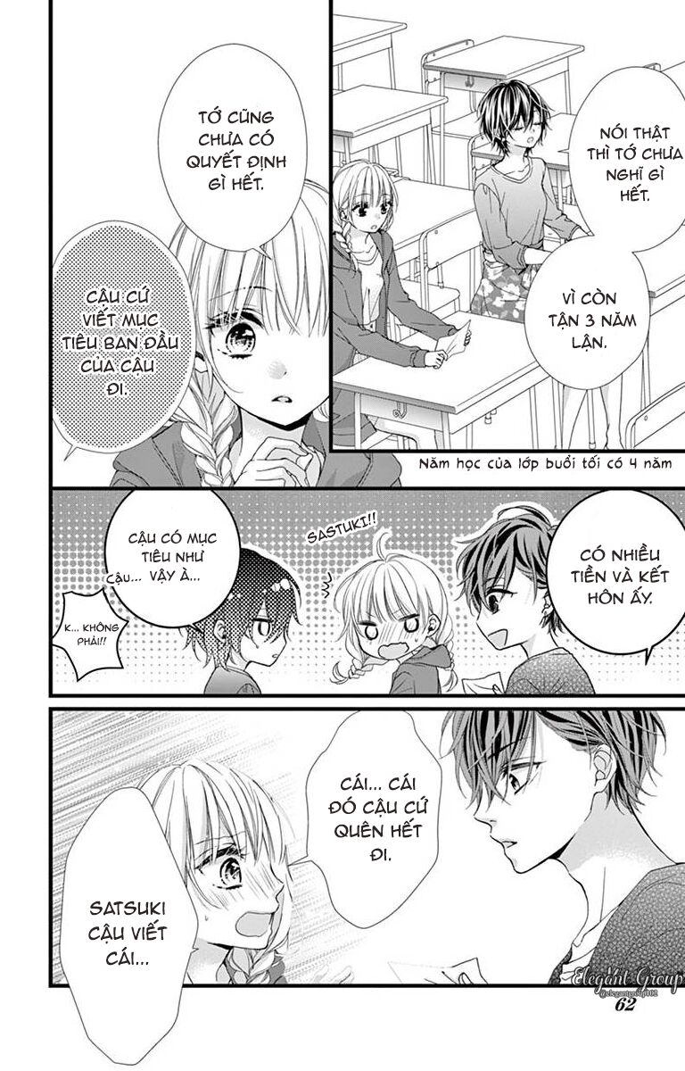 houkago no binetsu chapter 13 18