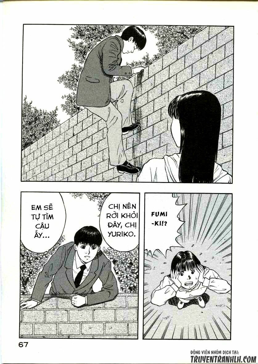 inugami chapter 16 27