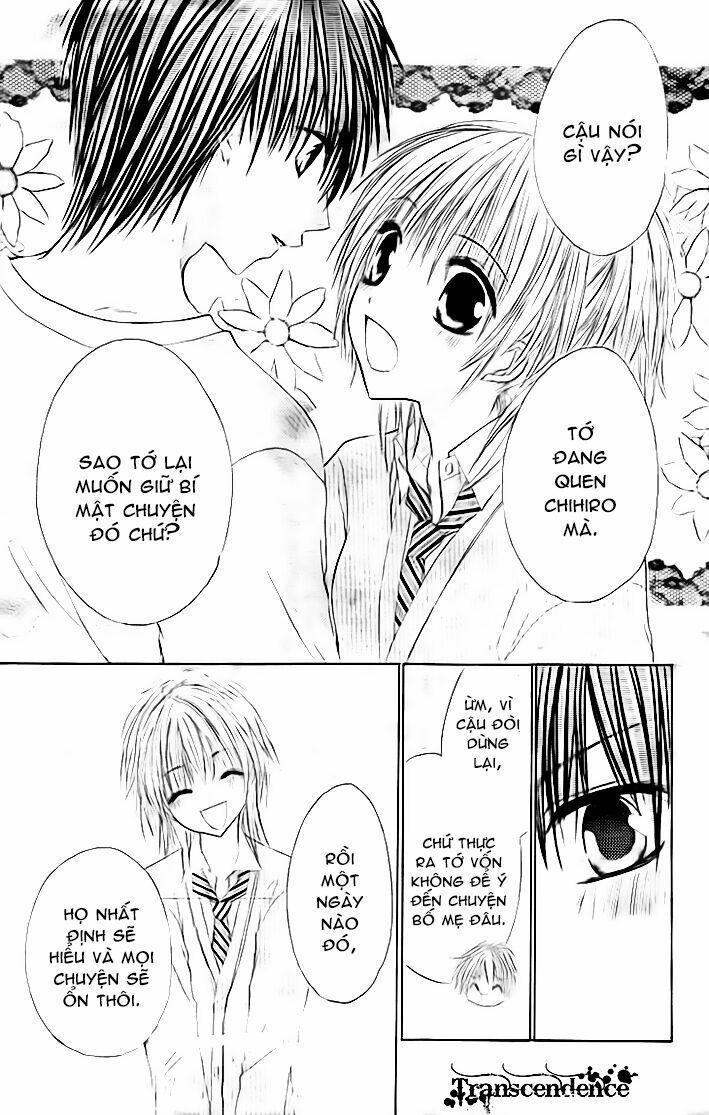 kiken jun’ai d.n.a. chapter 11 25