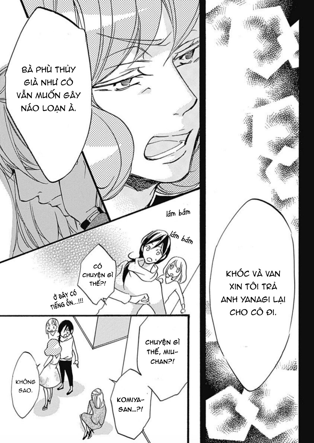 nụ hôn bắt đầu chapter 15 19