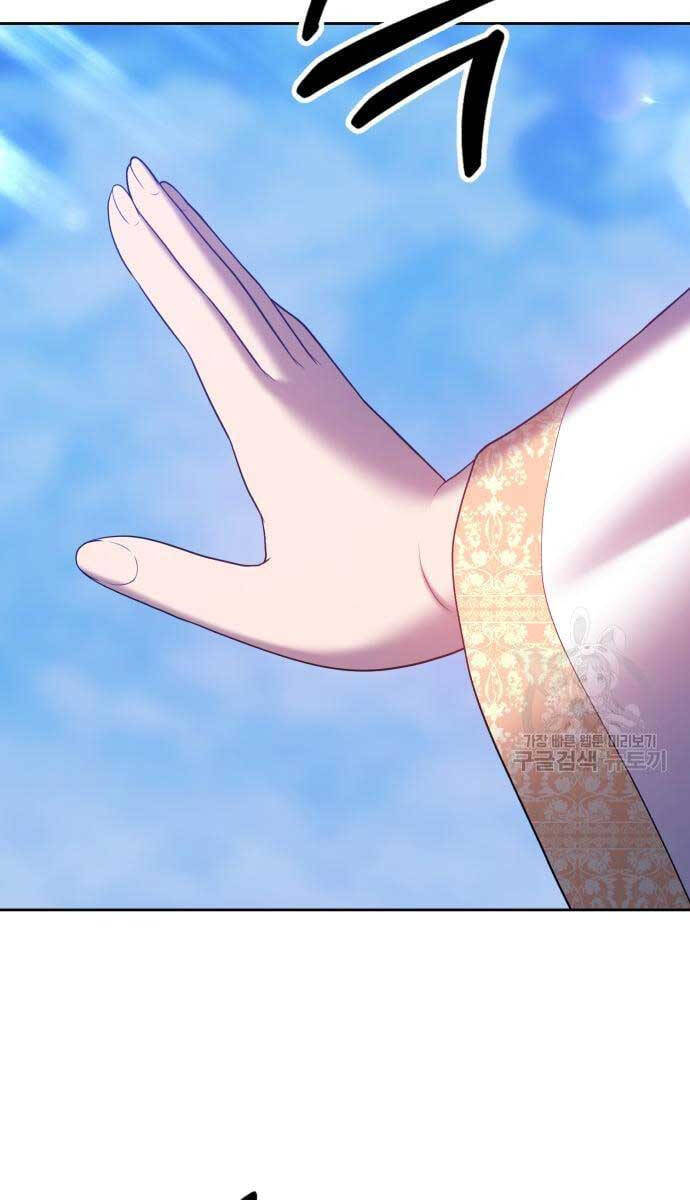 Gậy Gỗ Cấp 99+ chapter 52.6 45