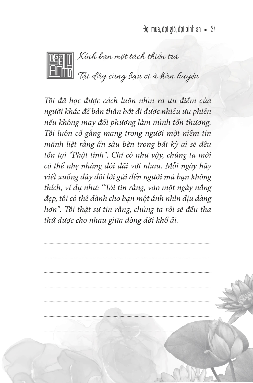 Đợi Mưa - Đợi Gió - Đợi Bình An