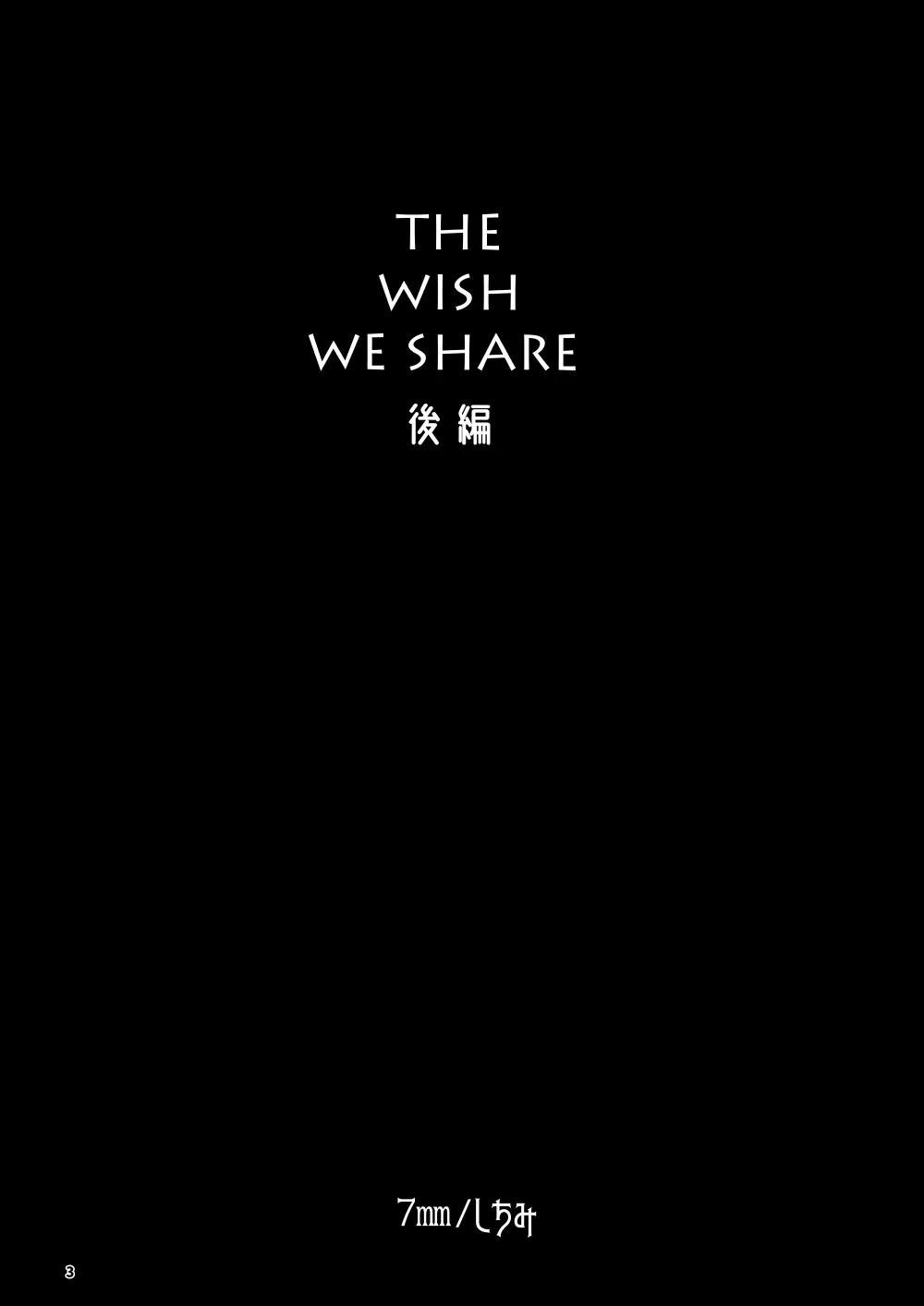 khát khao mà chúng ta ước ao chapter 2.1 1