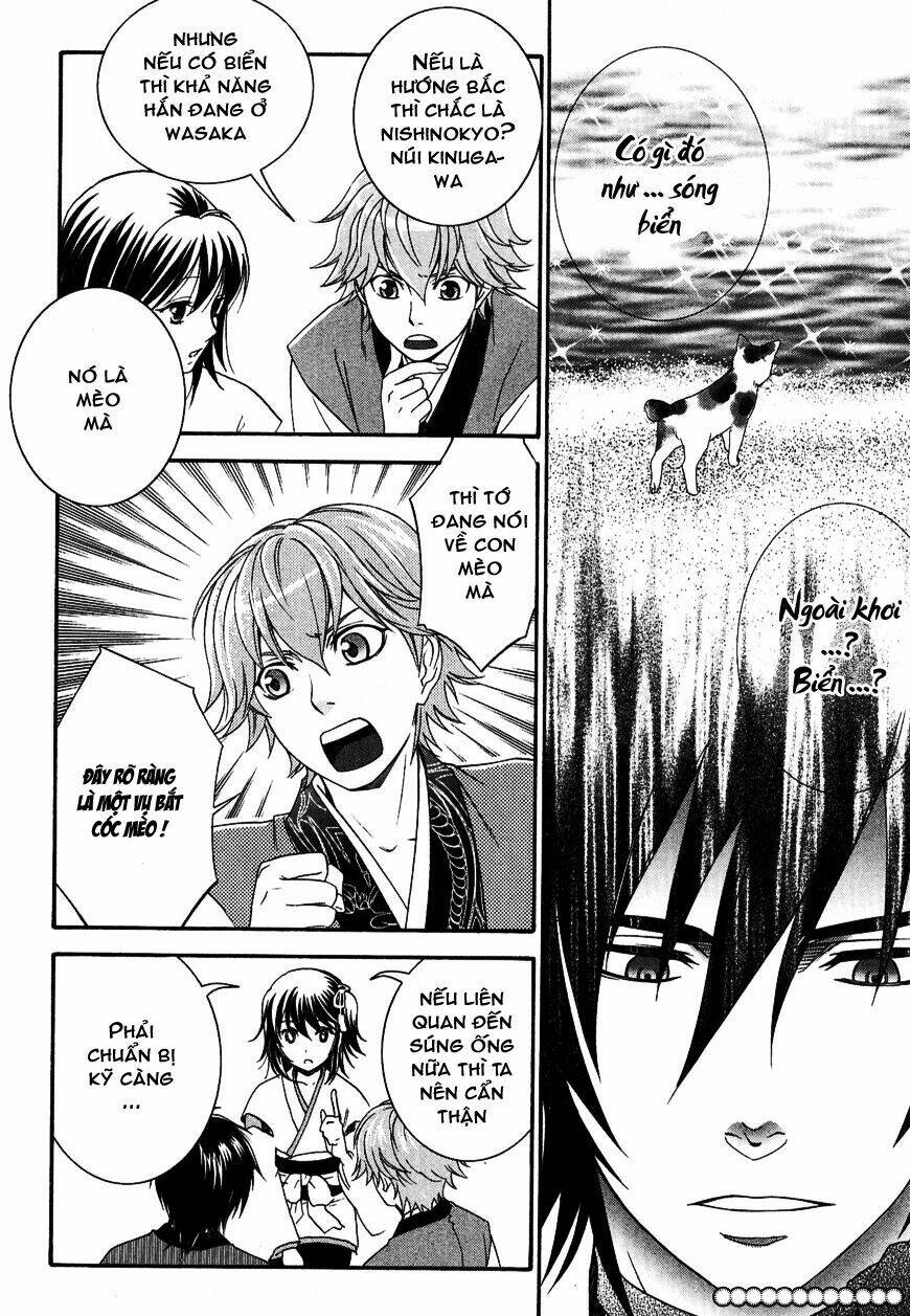 bakumatsu renka karyuu kenshiden chapter 2 10