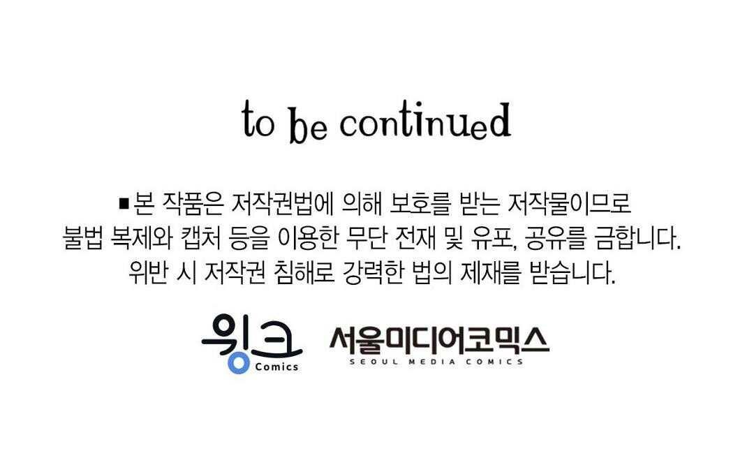 guide cấp b chapter 38 178