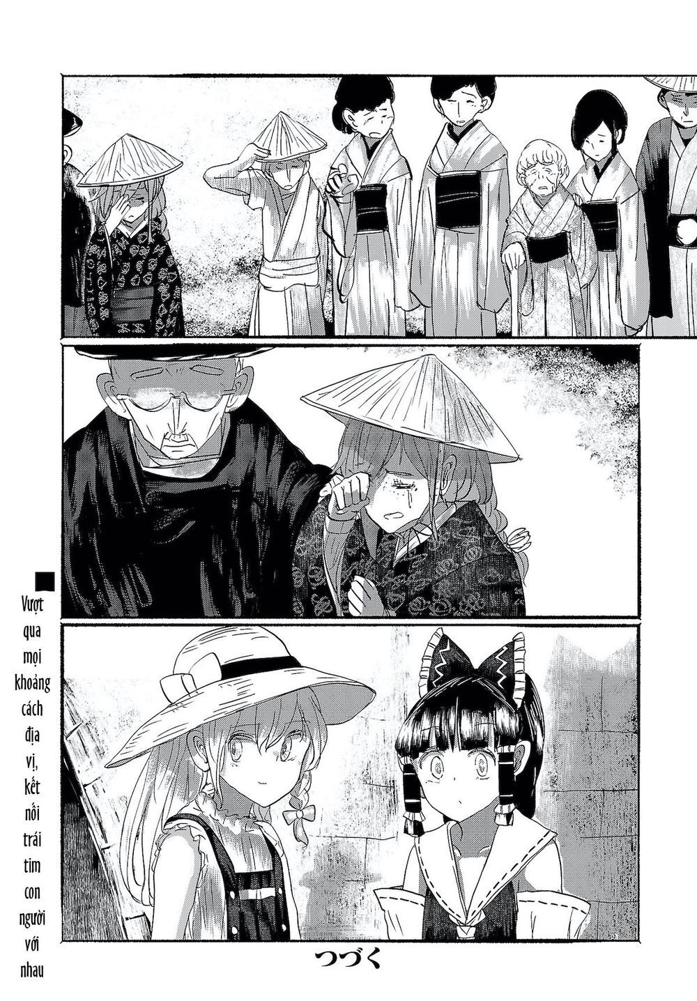 touhou - ningentachi no gensoukyo chapter 13 25