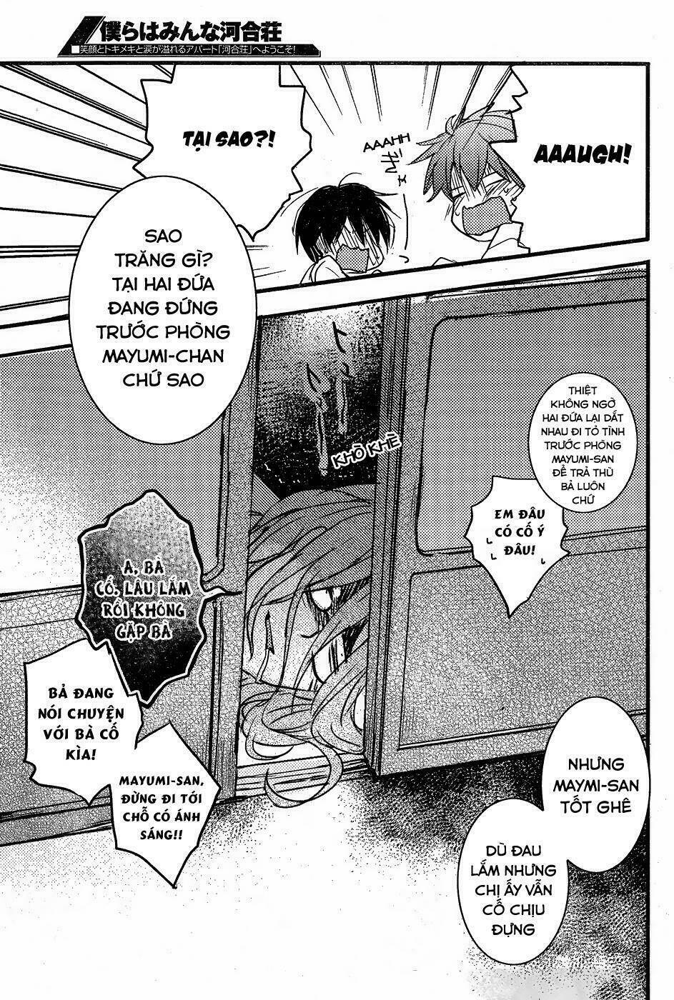 ký túc xá dễ thương chapter 78 21