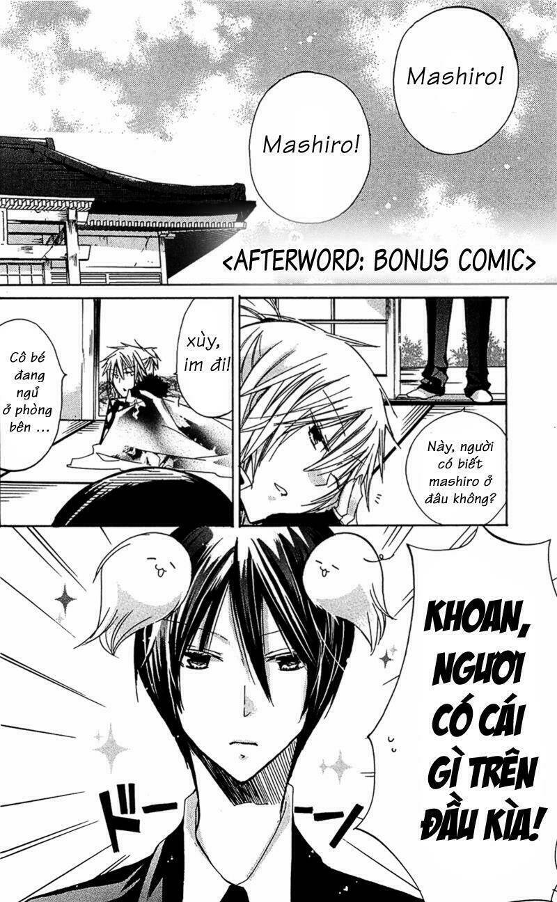 kamikami kaeshi chapter 4 37