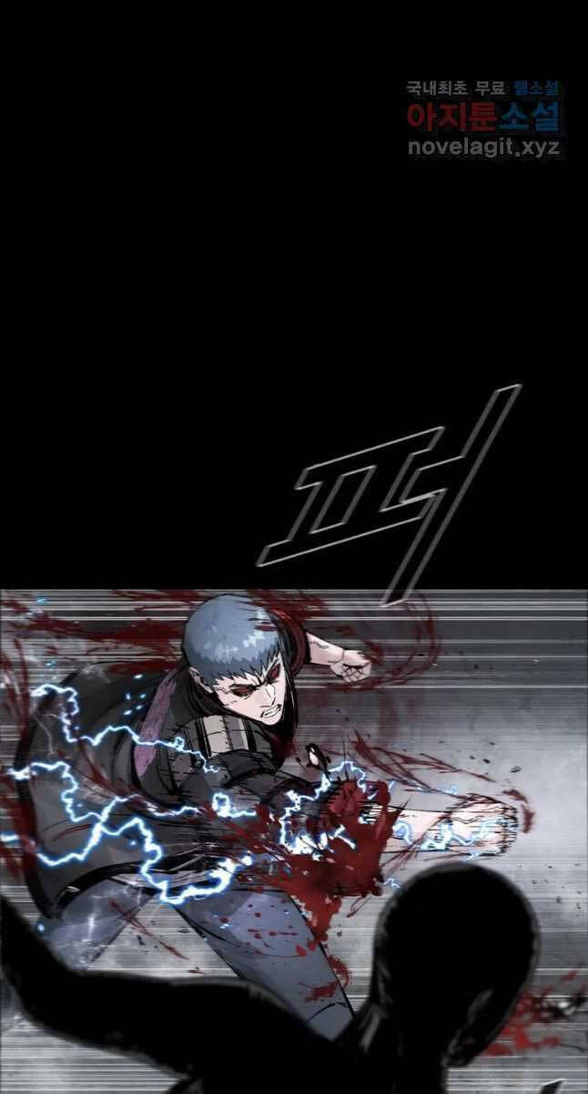 mật mã mê cung chapter 67 42