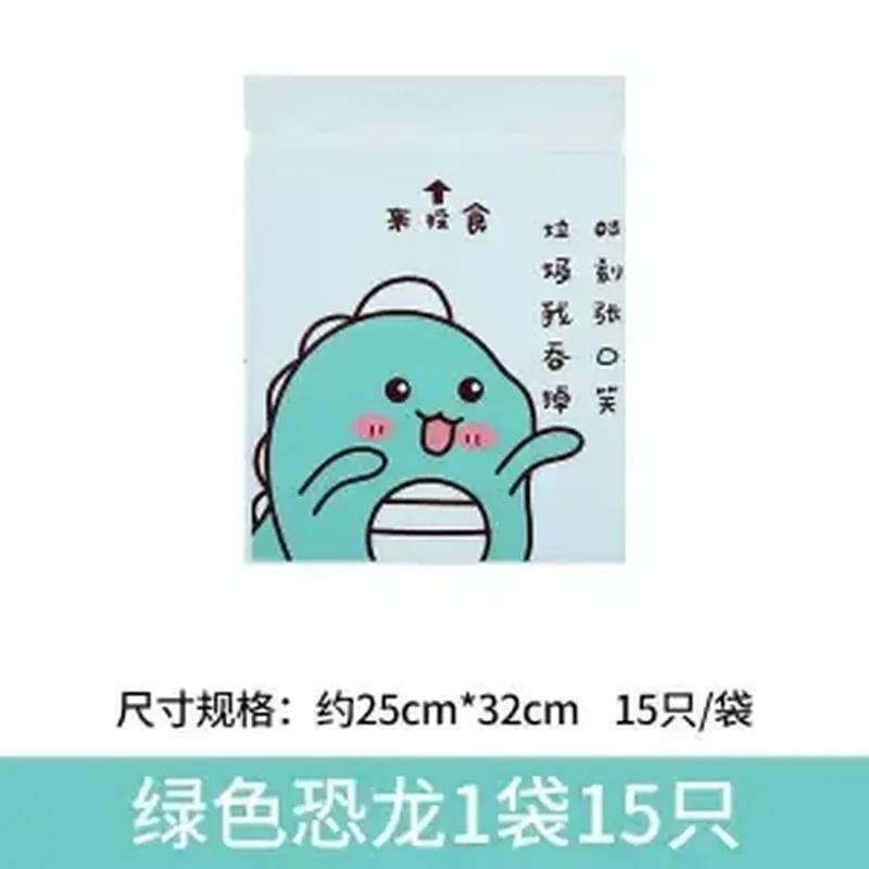 Set 15 Túi Đựng Rác Dày Dặn Dùng Một Lần Tiện Dụng Cho Gia Đình