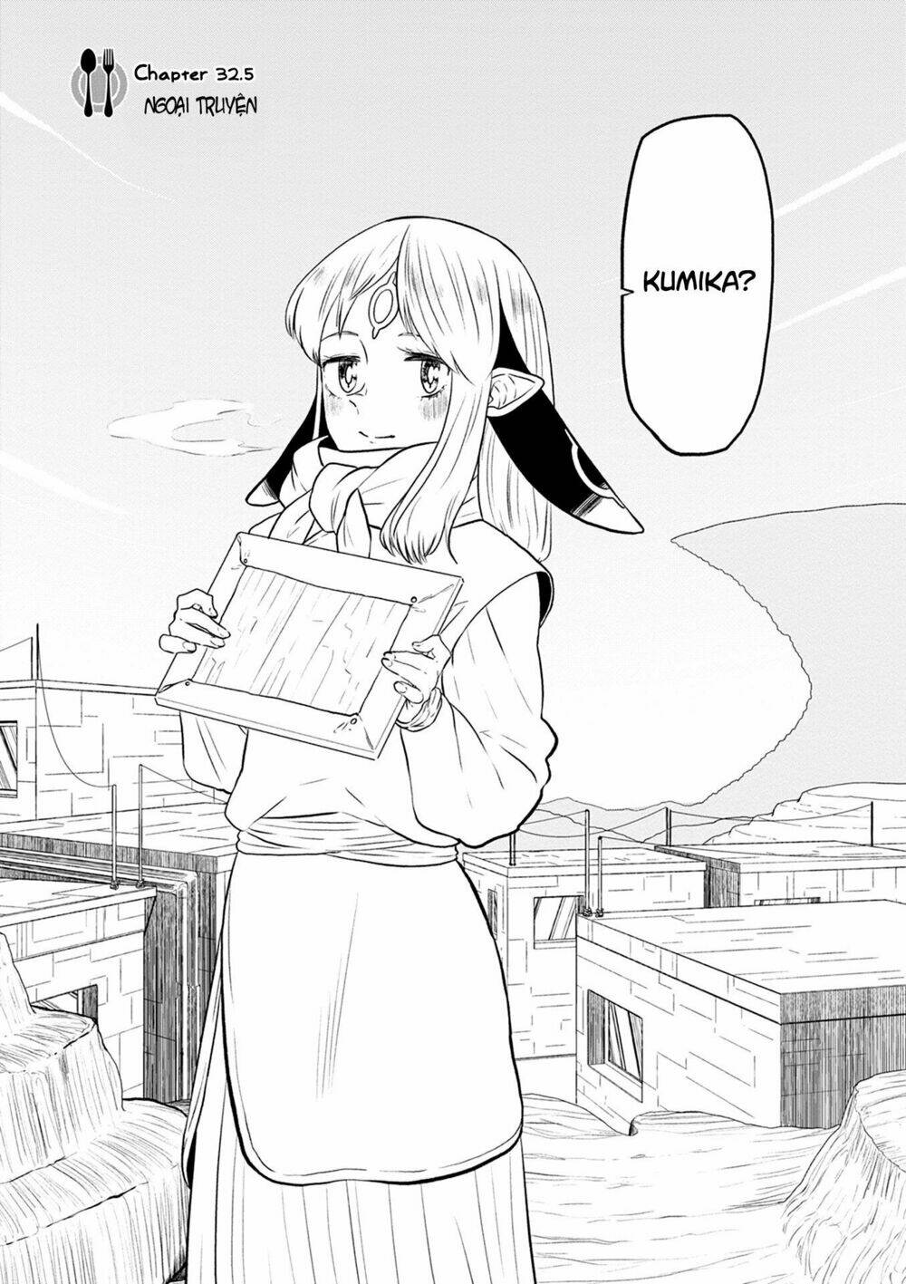 kumika no mikaku chapter 32.5 3