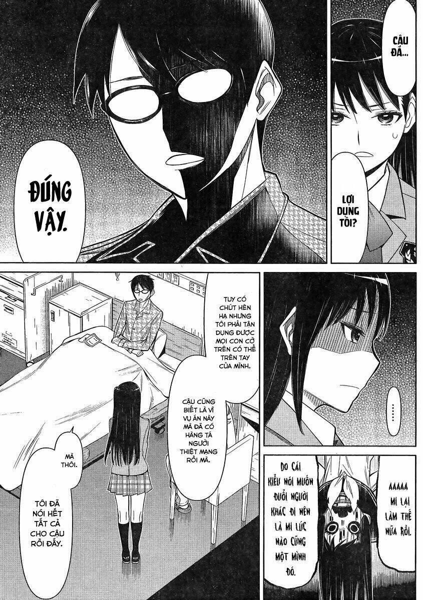 kako to nise tantei chapter 22 9