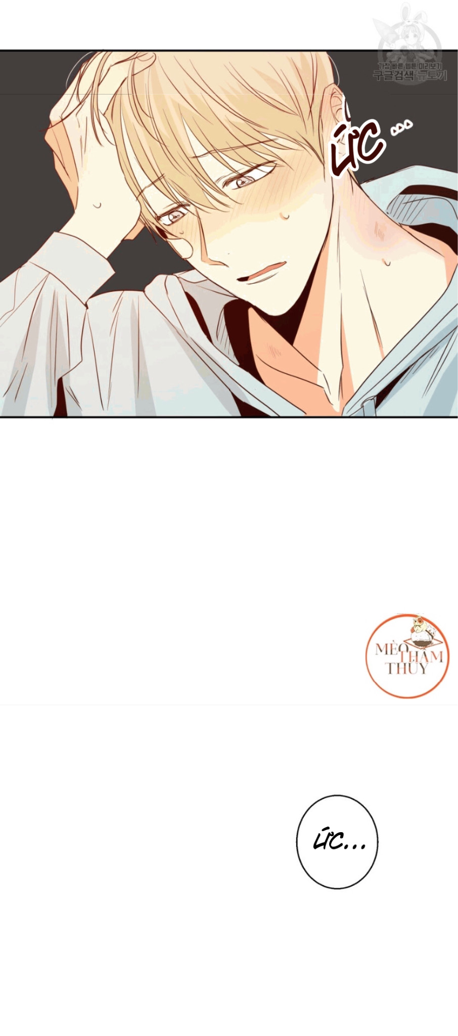 cửa hàng tiện lợi nguy hiểm chapter 12 11