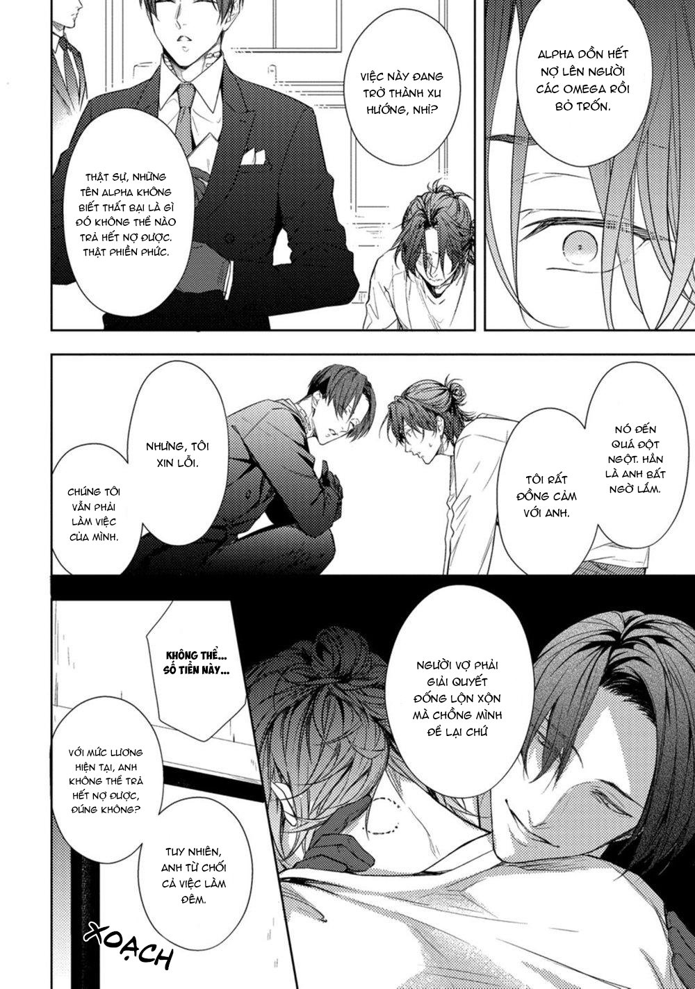 kiss wa tsugai ni hizamazuku chapter 4 12