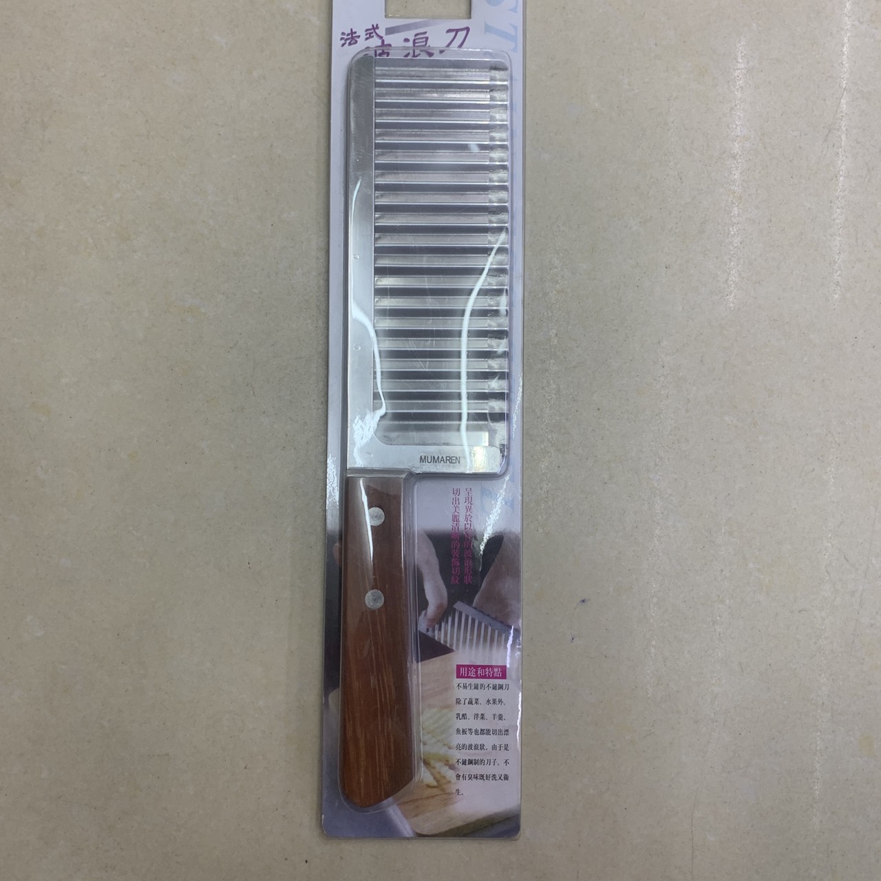 DAO THÁI RAU CỦ LUỘC HÌNH SÓNG INOX BẢN TO CHUÔI GỖ - ANTH256