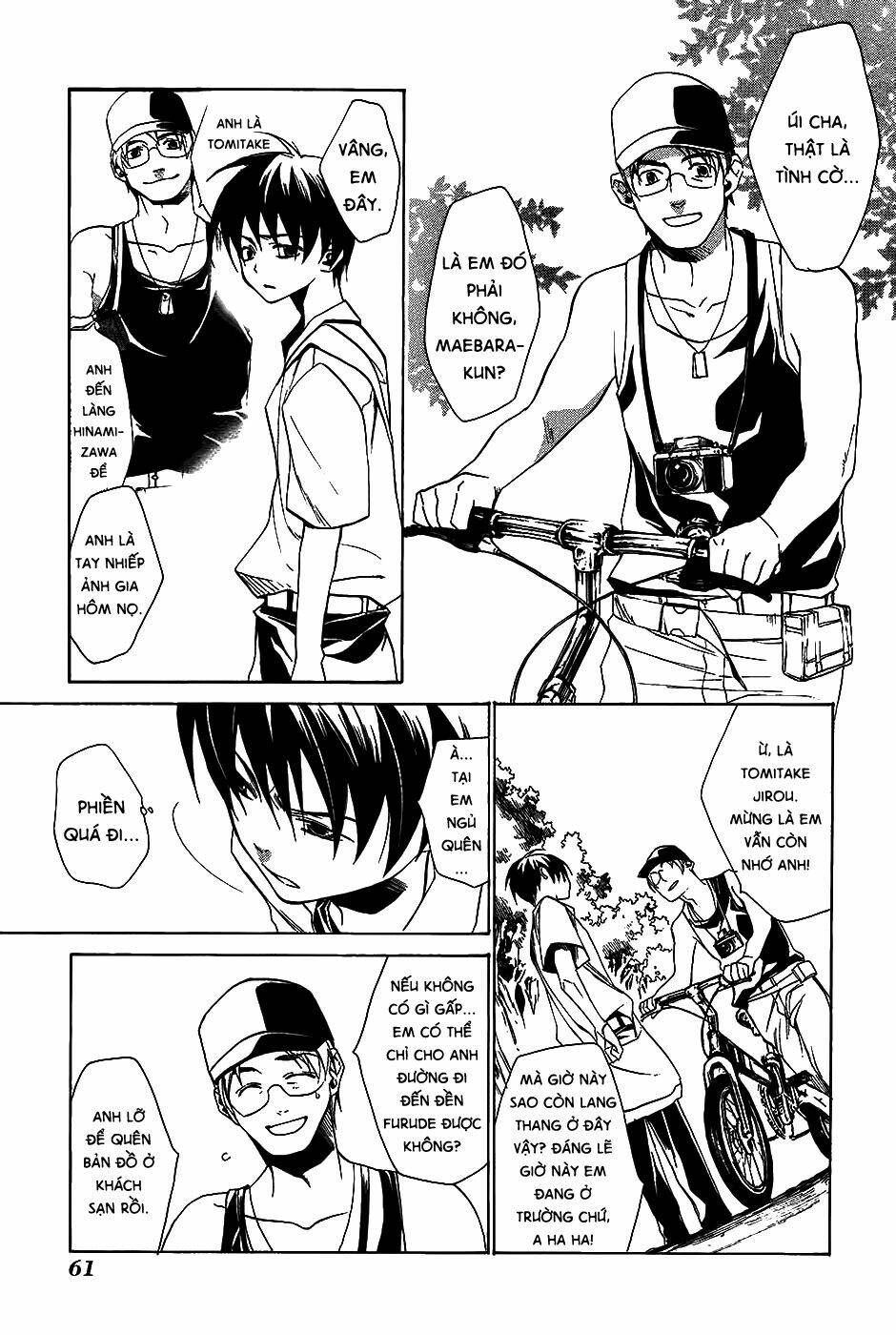 higurashi no naku koro ni-tatarigoroshi hen chapter 7 22