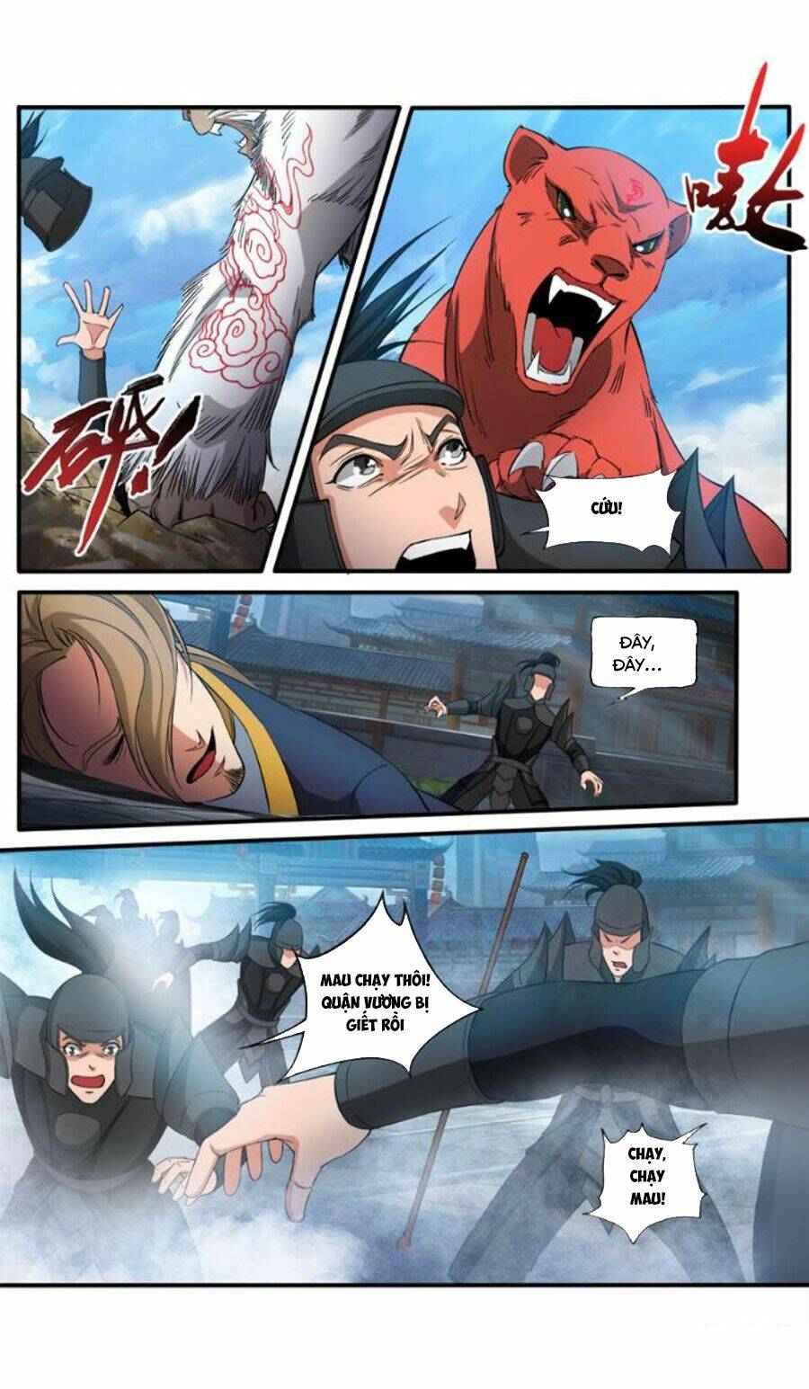 cửu tinh thiên thần quyết chapter 80 12