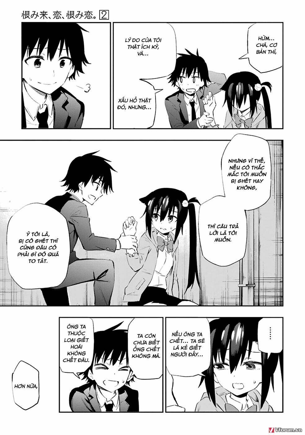 urami koi, koi, urami koi chapter 5 33