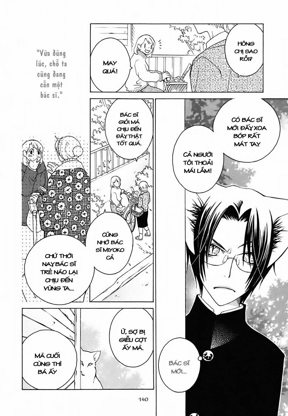 gakkou no sensei chapter 20 9