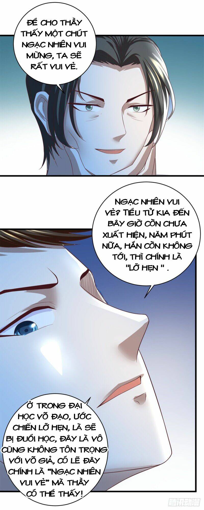 trùng sinh chi thần đế quy lai chapter 59 31