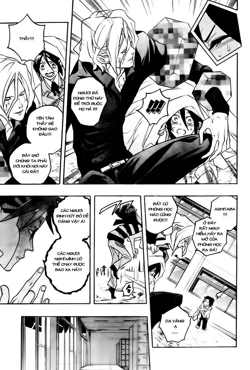 hokenshitsu no shinigami chapter 9 7