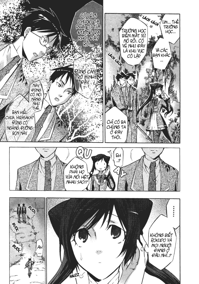 aphorism chapter 4 17