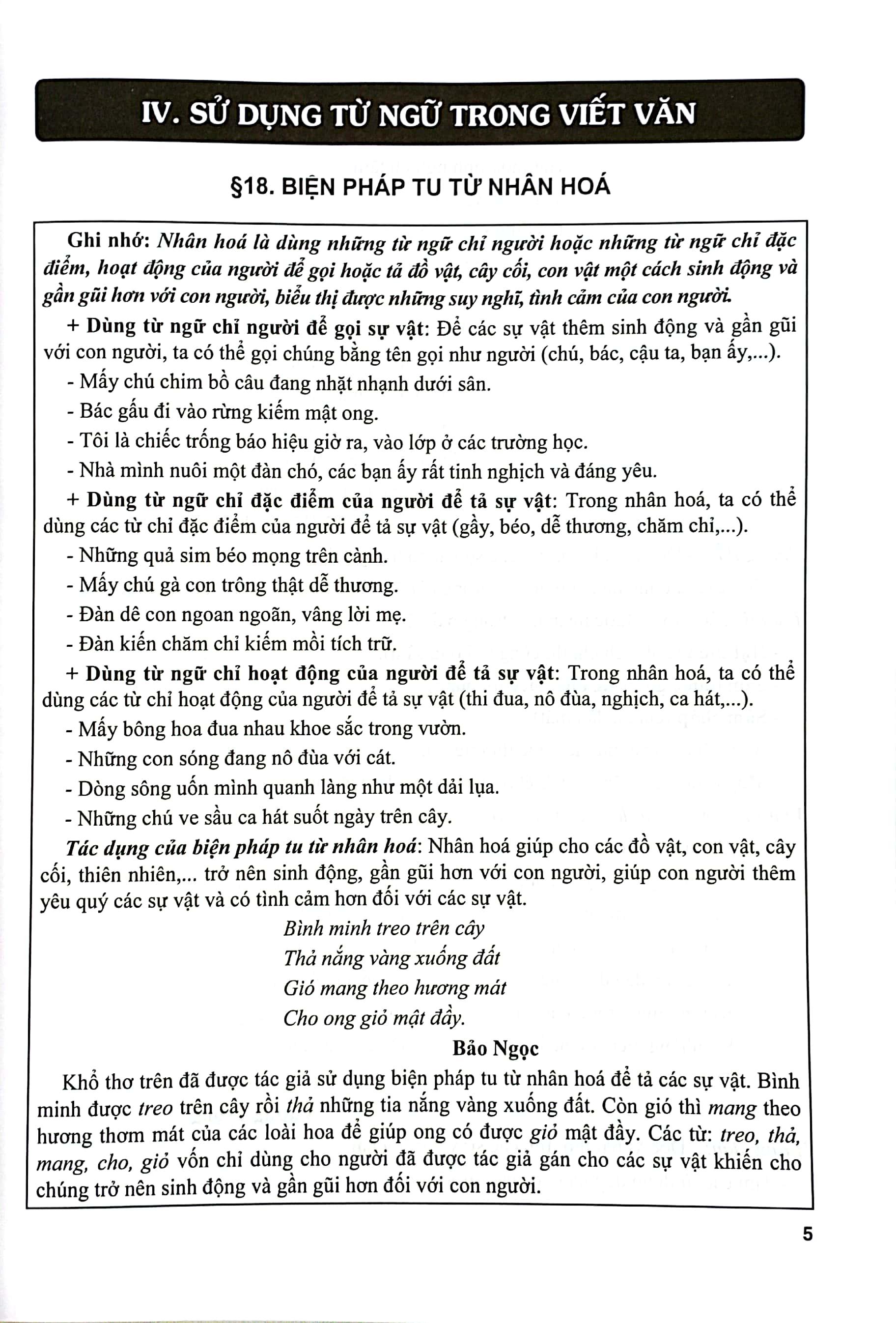 Bài Tập Phát Triển Năng Lực Học Tiếng Việt 4 - Tập 2 (Biên Soạn Theo Chương Trình Sách Giáo Khoa Mới)