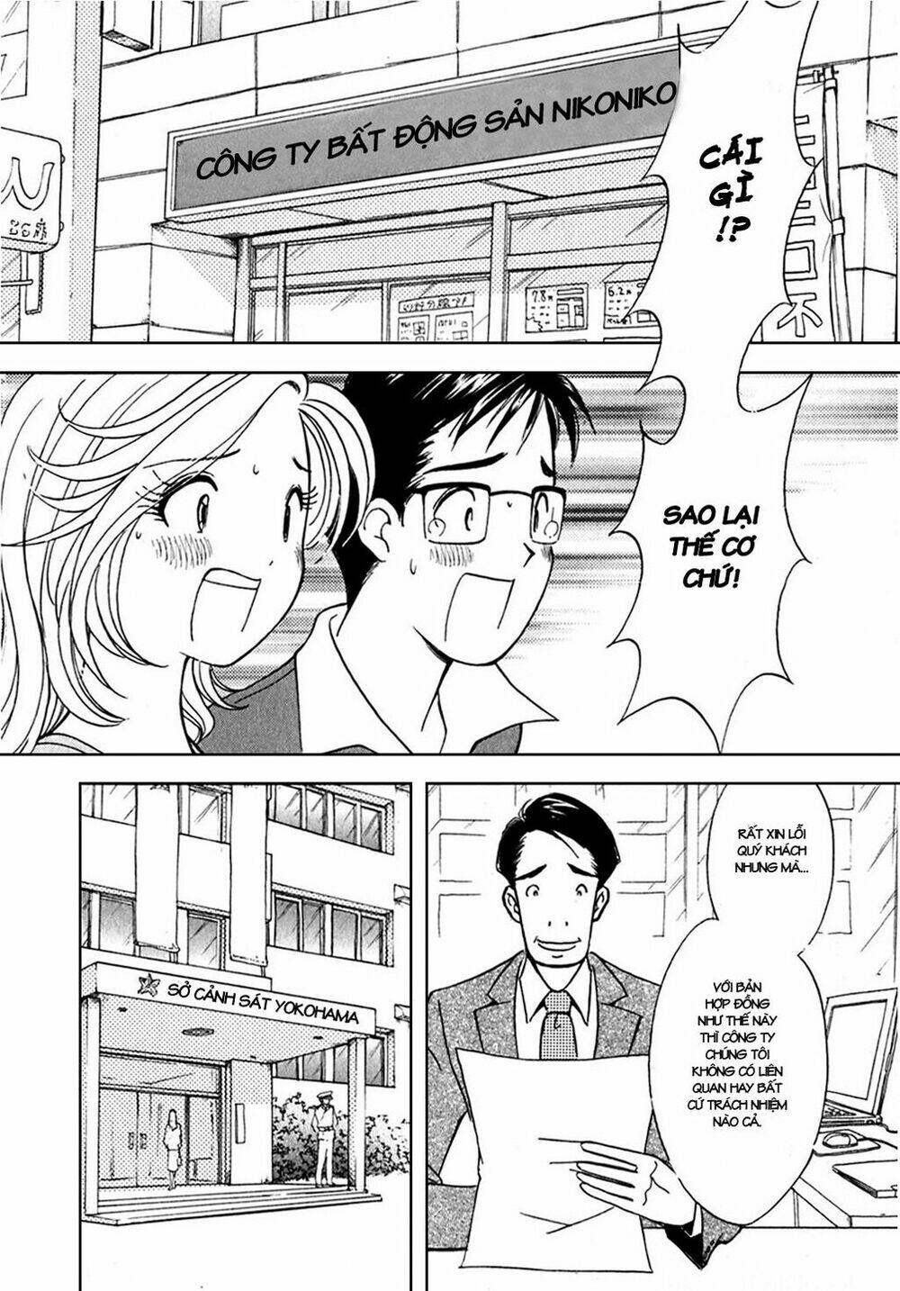 orenji yane no chiisana ie chapter 2 3