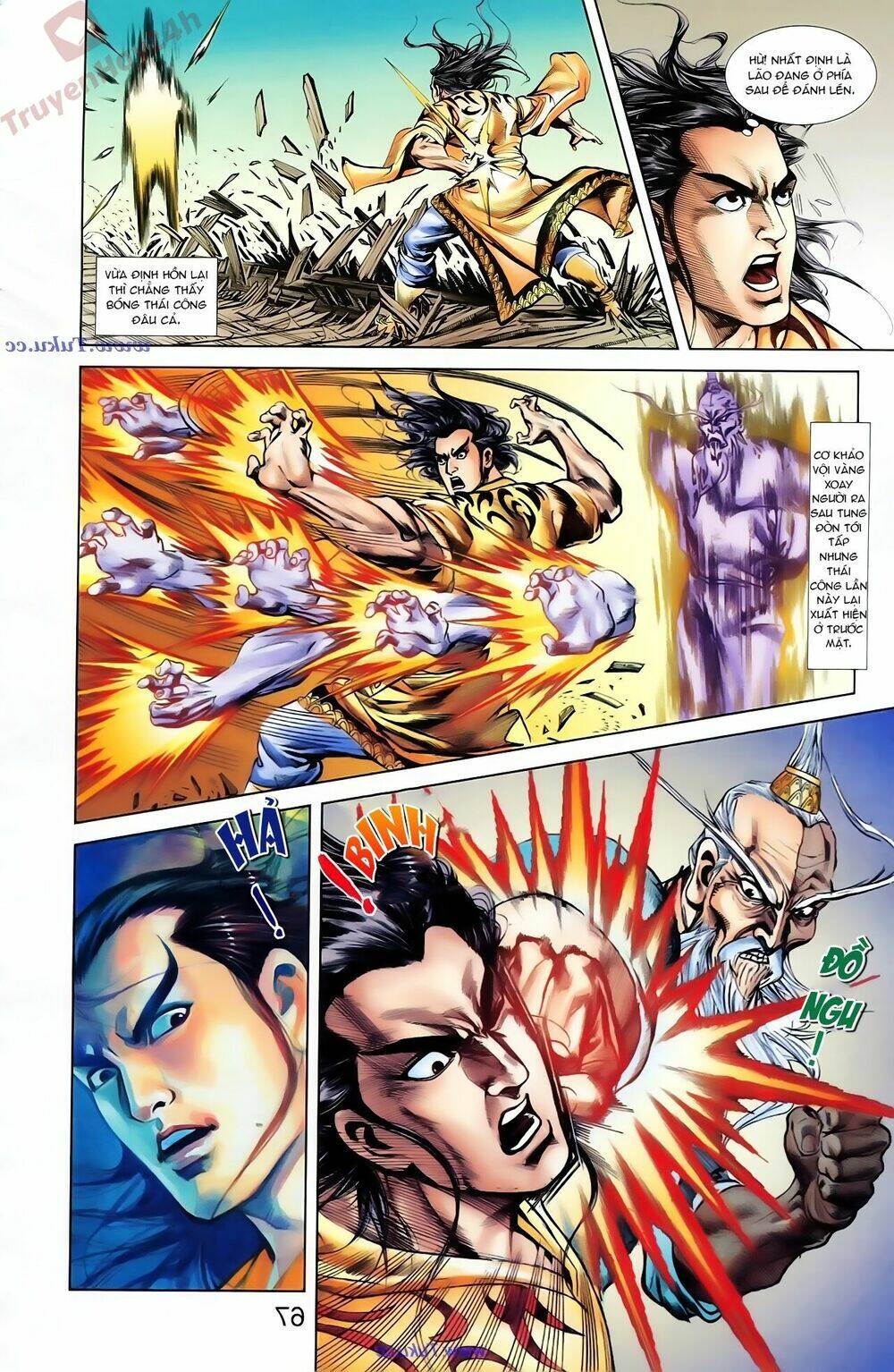 thiên tử truyền kỳ 1 - cơ phát khai chu bản chapter 77 25