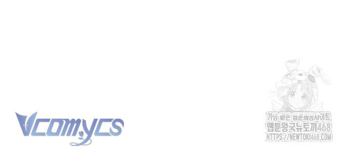 trước khi em có ý định chạy trốn ta sẽ ngăn chặn nó chapter 7 23