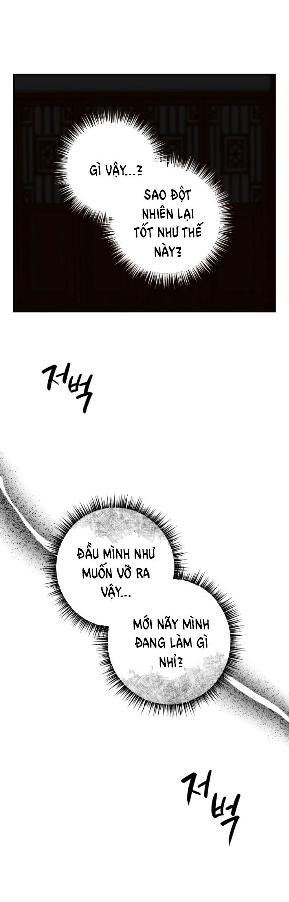 [18+] mơ về một cơn mưa phùn chapter 32.1 3