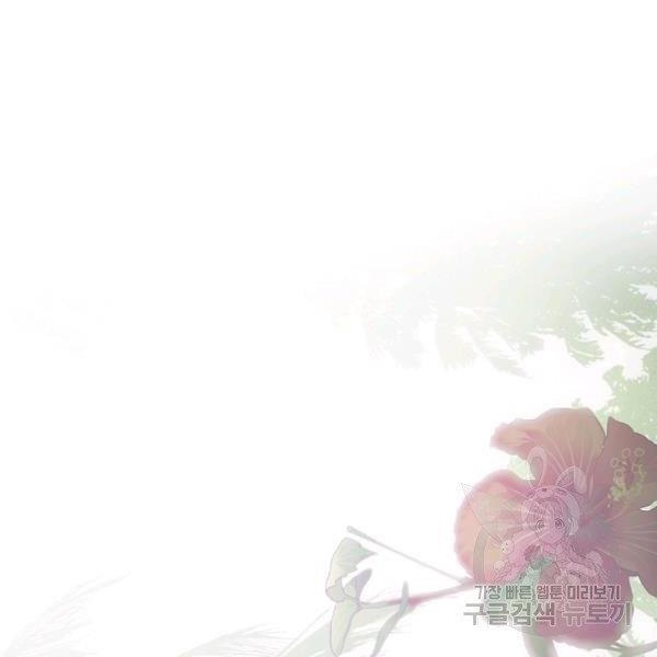 quý cô bí ẩn - secret lady chapter 37 75