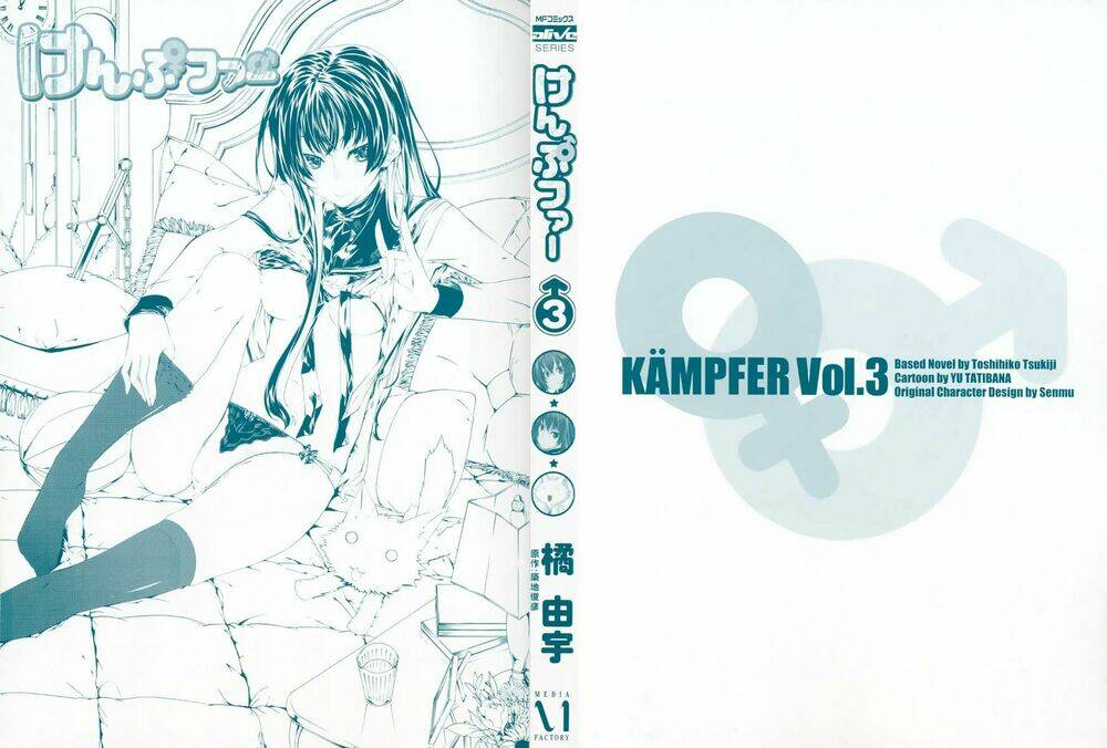 kampfer - cuộc chiến của những nữ chiến binh chapter 11 4