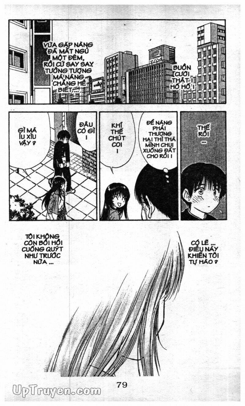 salad days chapter 128 19