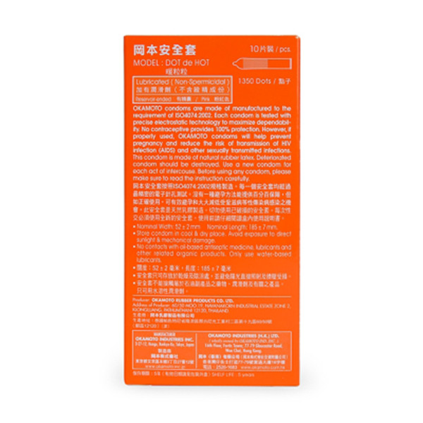 Bao Cao Su Okamoto Dot De Hot Có Gai, Ấm Nóng, Truyền Nhiệt Nhanh Hộp 10 Chiếc