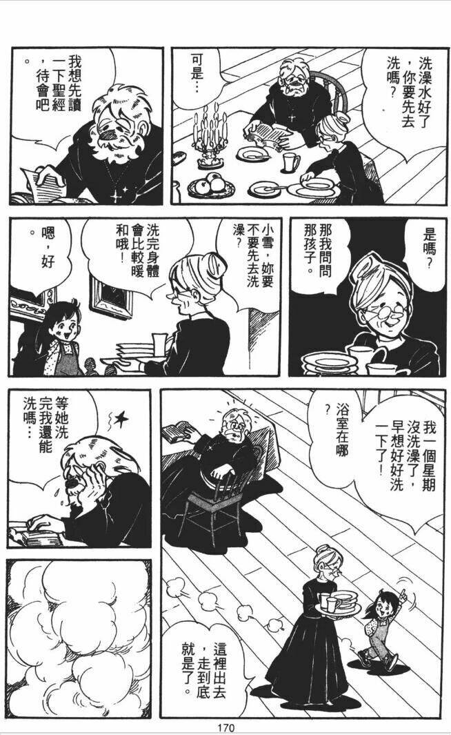 cô bé mồ côi chapter 9 11