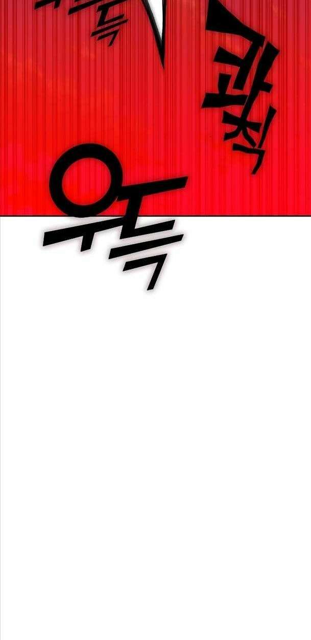 ex & ash chapter 94 110