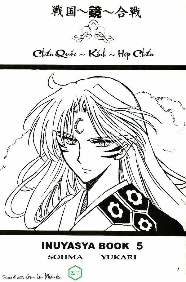 doujinshi sessrin chapter 22 2