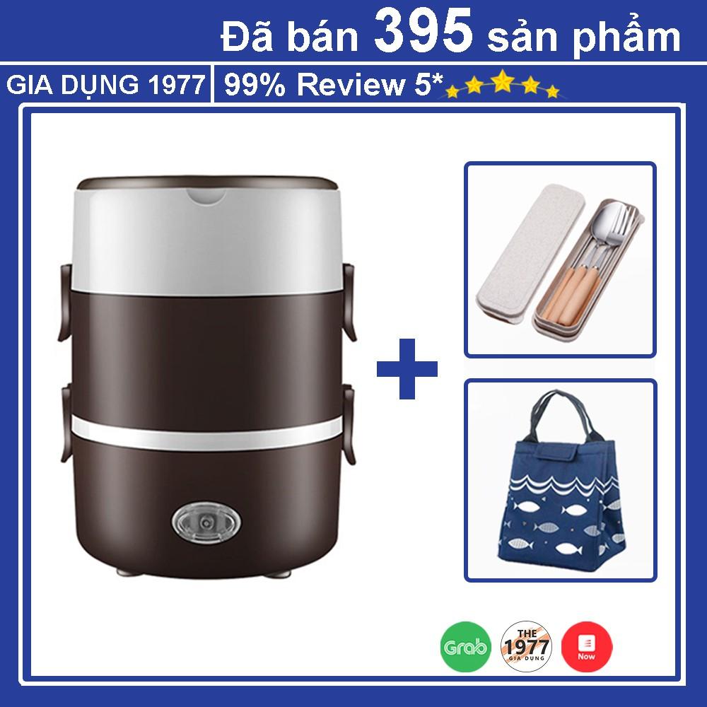 Hộp cơm cắm điện 3 tầng nấu cơm và hâm nóng thức ăn tiện lợi, hộp cơm cắm điện văn phòng ruột inox 304 cao cấp