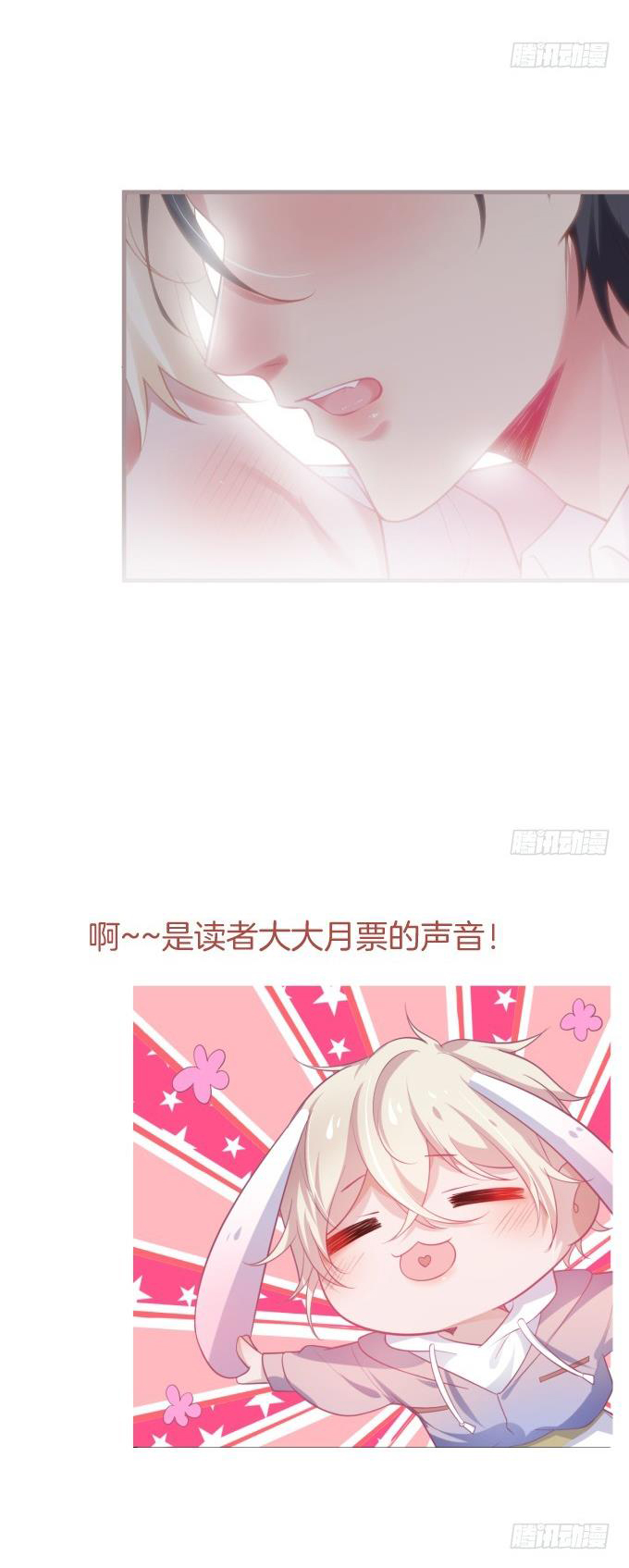 dưỡng khí chí mạng chapter 37 45