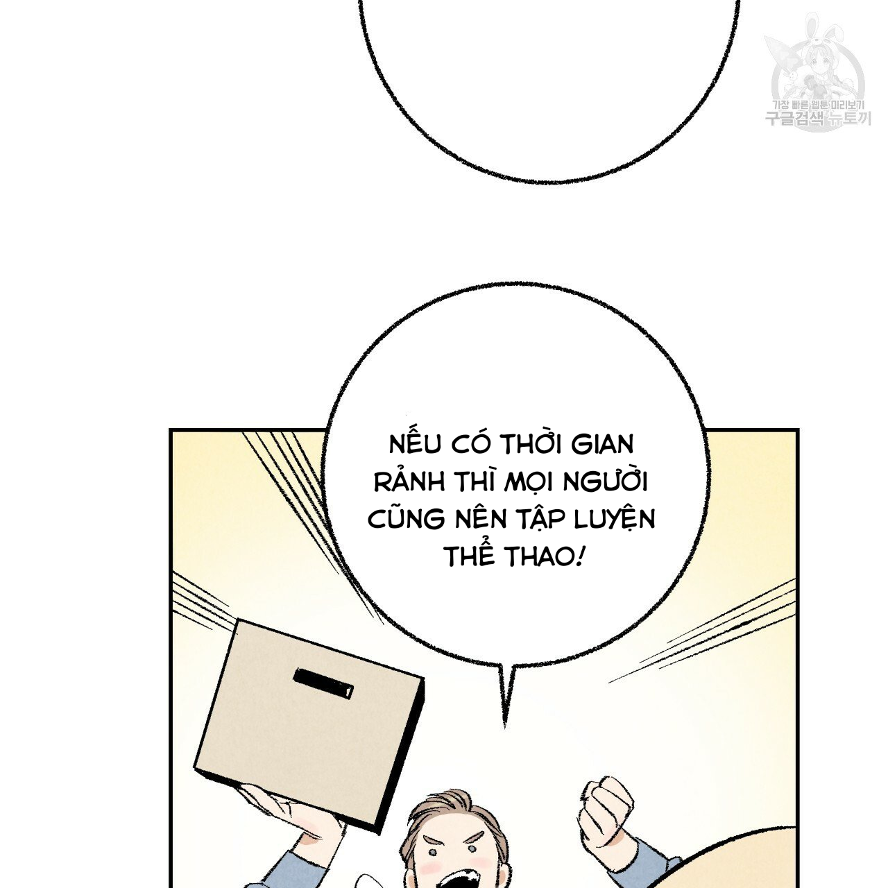 chịch anh bạn một cách hoàn hảo chapter 14.1 13