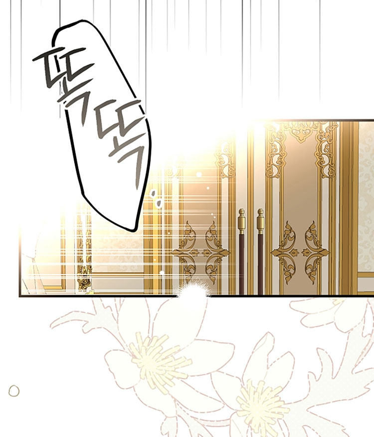 trở thành vợ thái tử quái vật chapter 80.1 37