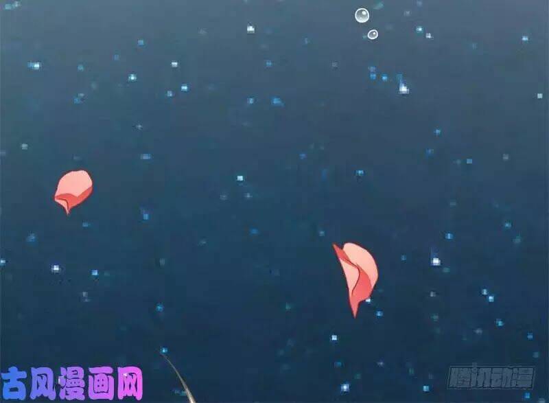 hoàng tử phu quân, ta nuôi ngươi a! chapter 1 45