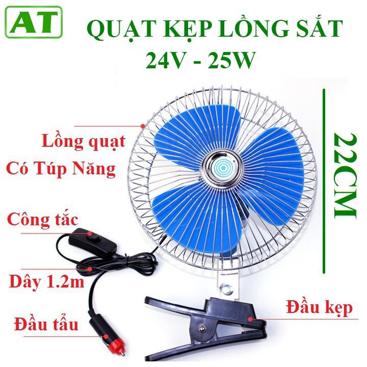 Quạt Mini Kẹp Trên Xe Ô Tô Lồng Sắt 12/24v Cánh Màu Xanh Đường Kính 22cm